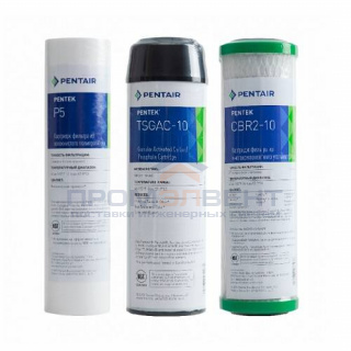 Комплект сменных картриджей Atoll №306 STD (для проточных фильтров D-31sh, A-313Egr, A-314Egr)