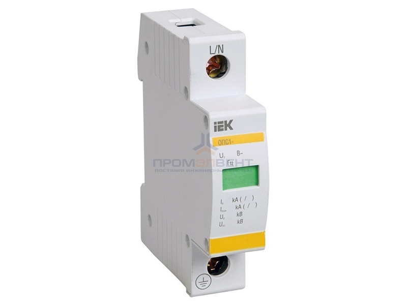УЗИП Ограничитель импульсных перенапряжений ОПС1-D 1Р In5kA Un230B Im10kA ИЭК