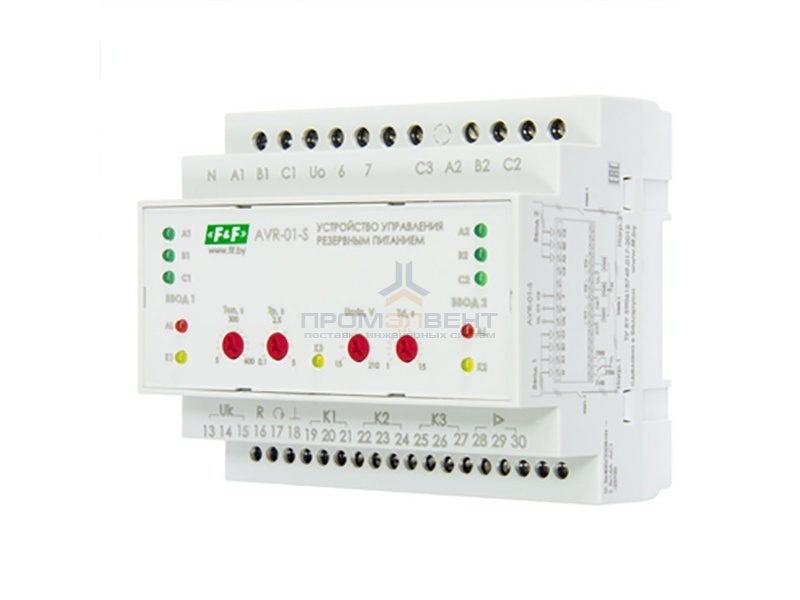 Устройство управления резервным питанием AVR-01-S